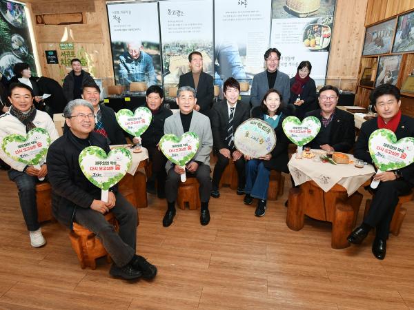 26.01.12-13. 대한민국시도의장협의회 2026년 제1차 임시회 2