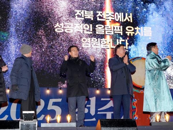 25.12.31. 2025 전주제야축제 2