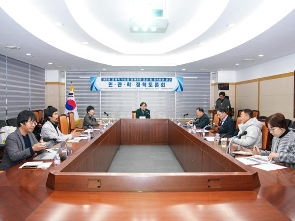 25.12.18. 새만금 외해역 관련 토론회 2