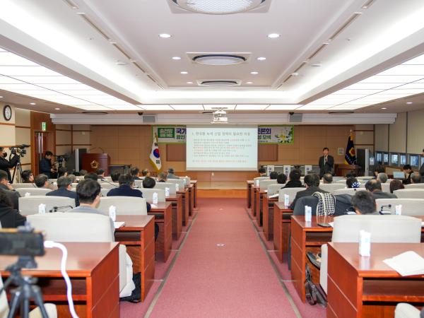 25.12.08. 국가에너지 전환과 지역균형발전 토론회 4