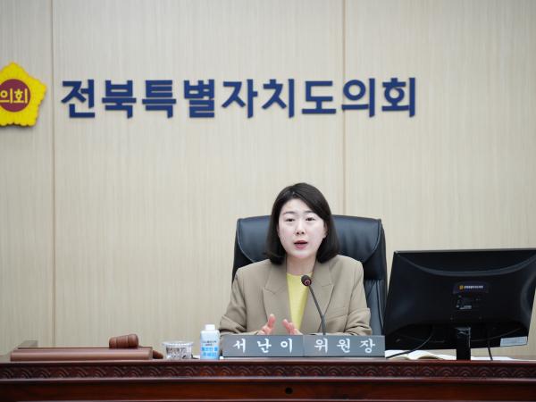 25.11.28. 전북 균형발전 특별위원회 2차 업무보고