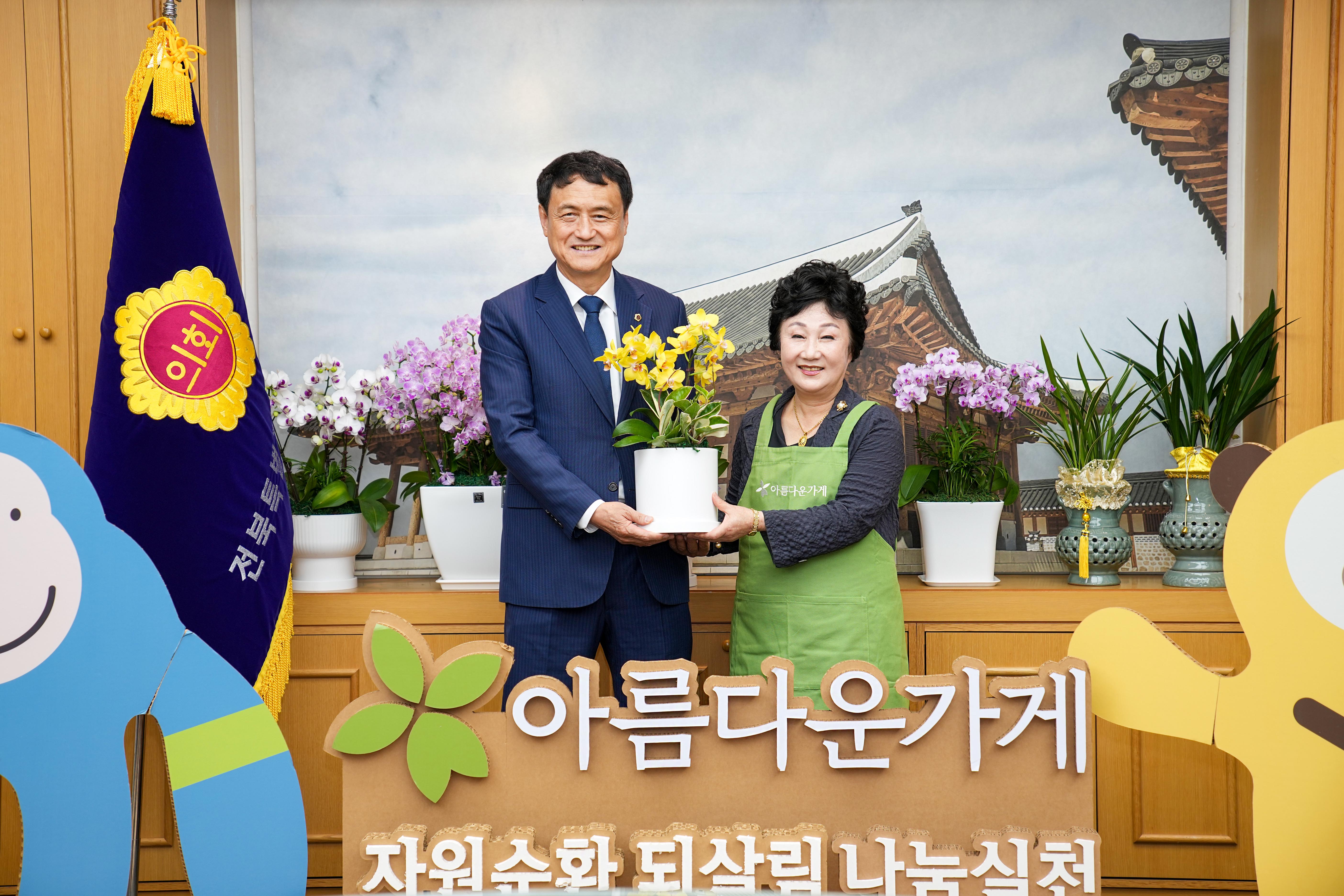 26.07.08. 김희수 의장 축하화분 기부 2