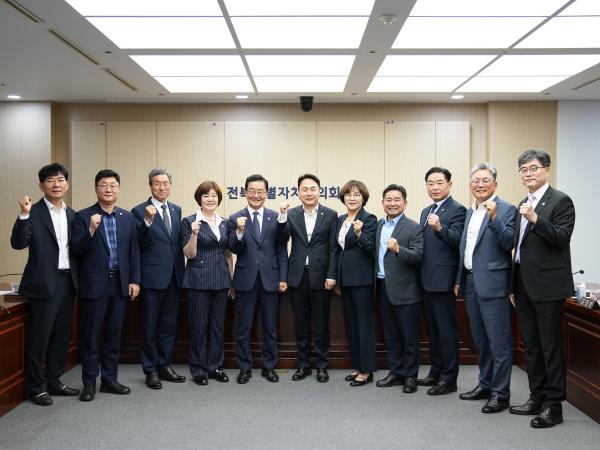 26.07.03. 제13대 전반기 예산결산특별위원회 회의