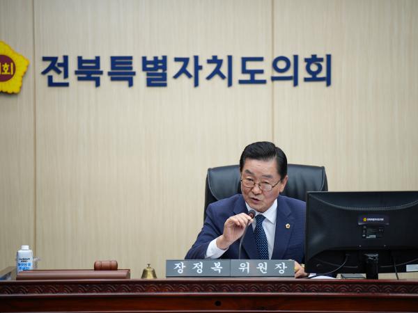 26.07.03. 제13대 전반기 예산결산특별위원회 회의 3