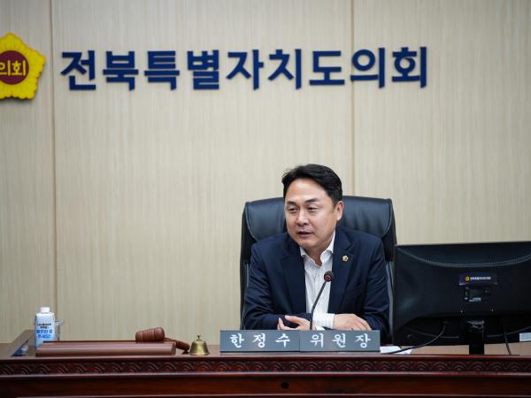 26.07.03. 제13대 전반기 예산결산특별위원회 회의 4