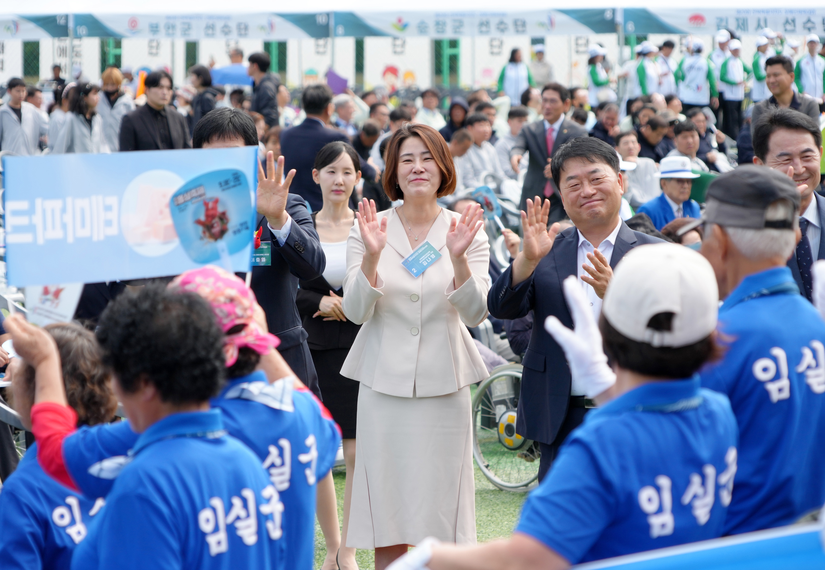 26.09.19. 제20회 전북장애인체육대회 개회식 5