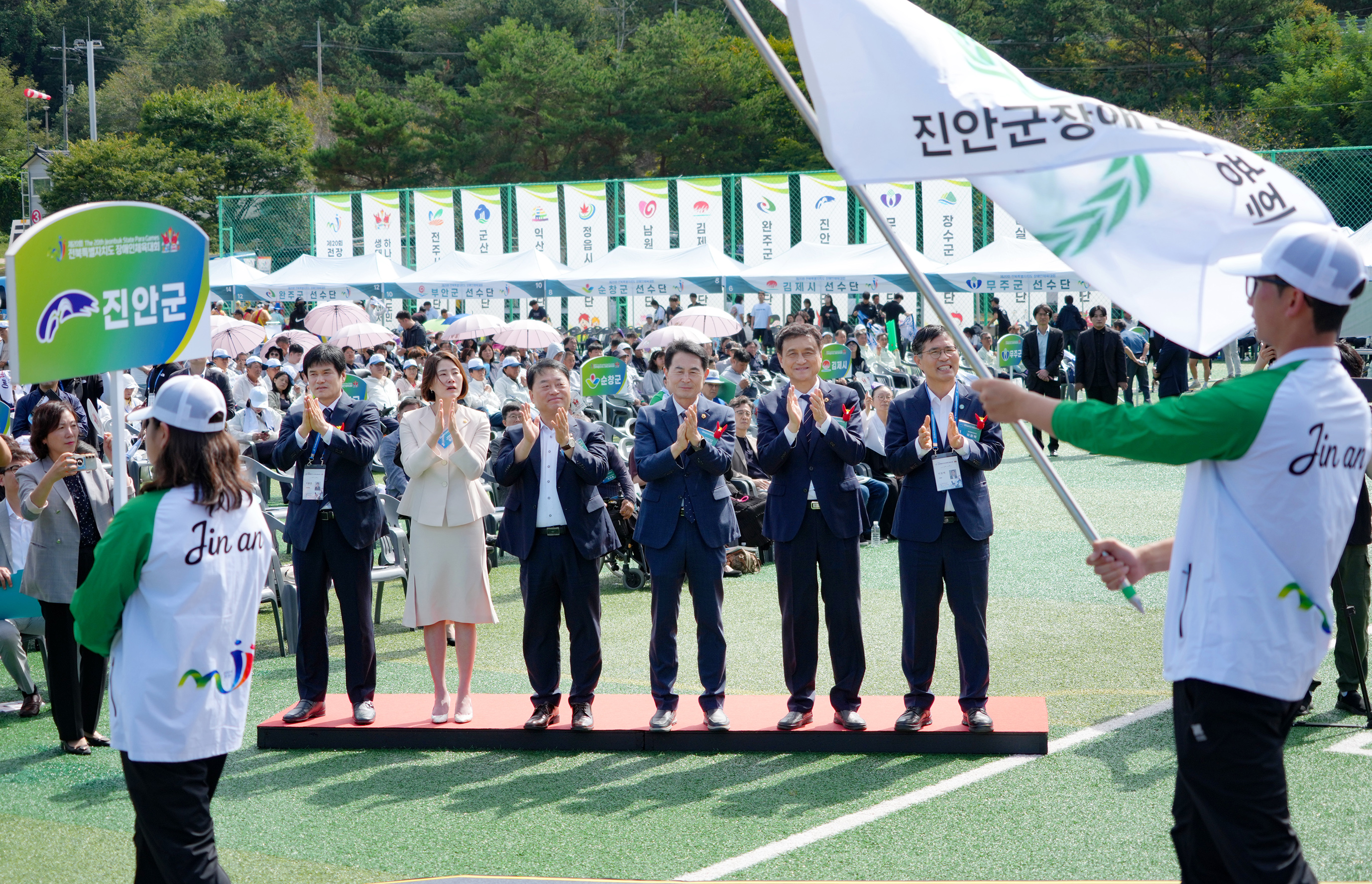 26.09.19. 제20회 전북장애인체육대회 개회식 1
