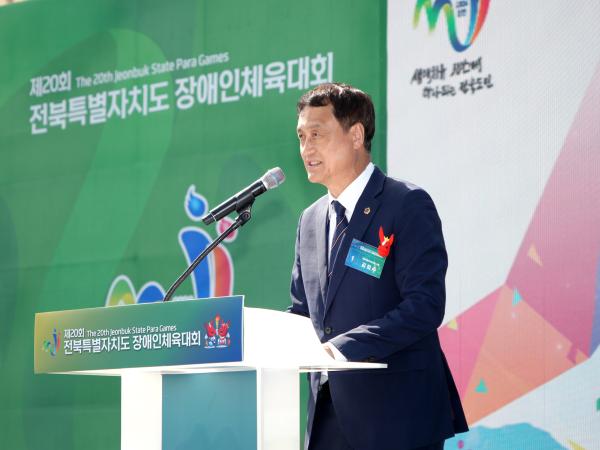 26.09.19. 제20회 전북장애인체육대회 개회식 2
