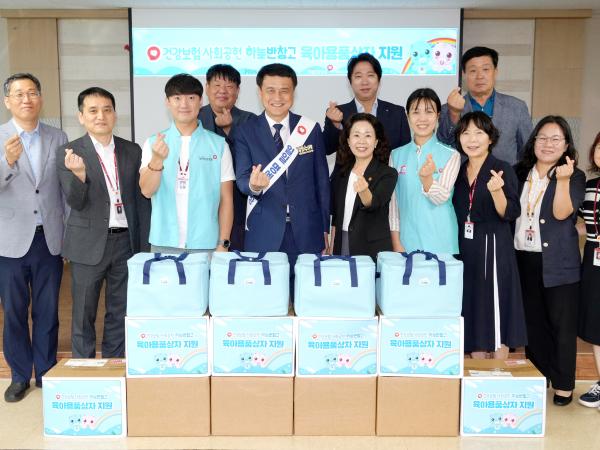 26.09.08. 김희수 의장 국민건강보험공단 일일 명예지사장 위촉 3