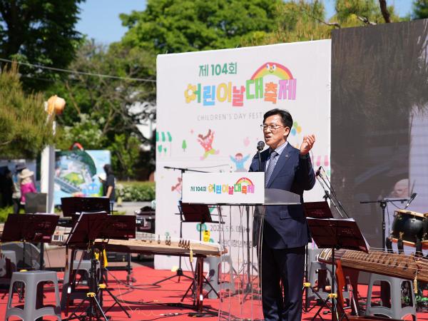 26.05.05. 제104회 어린이날 대축제