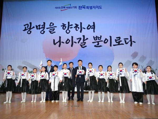 26.03.01. 제107주년 3.1절 기념식 2