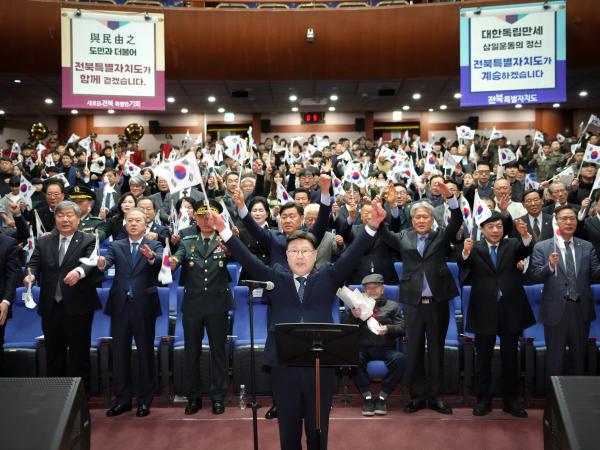 26.03.01. 제107주년 3.1절 기념식