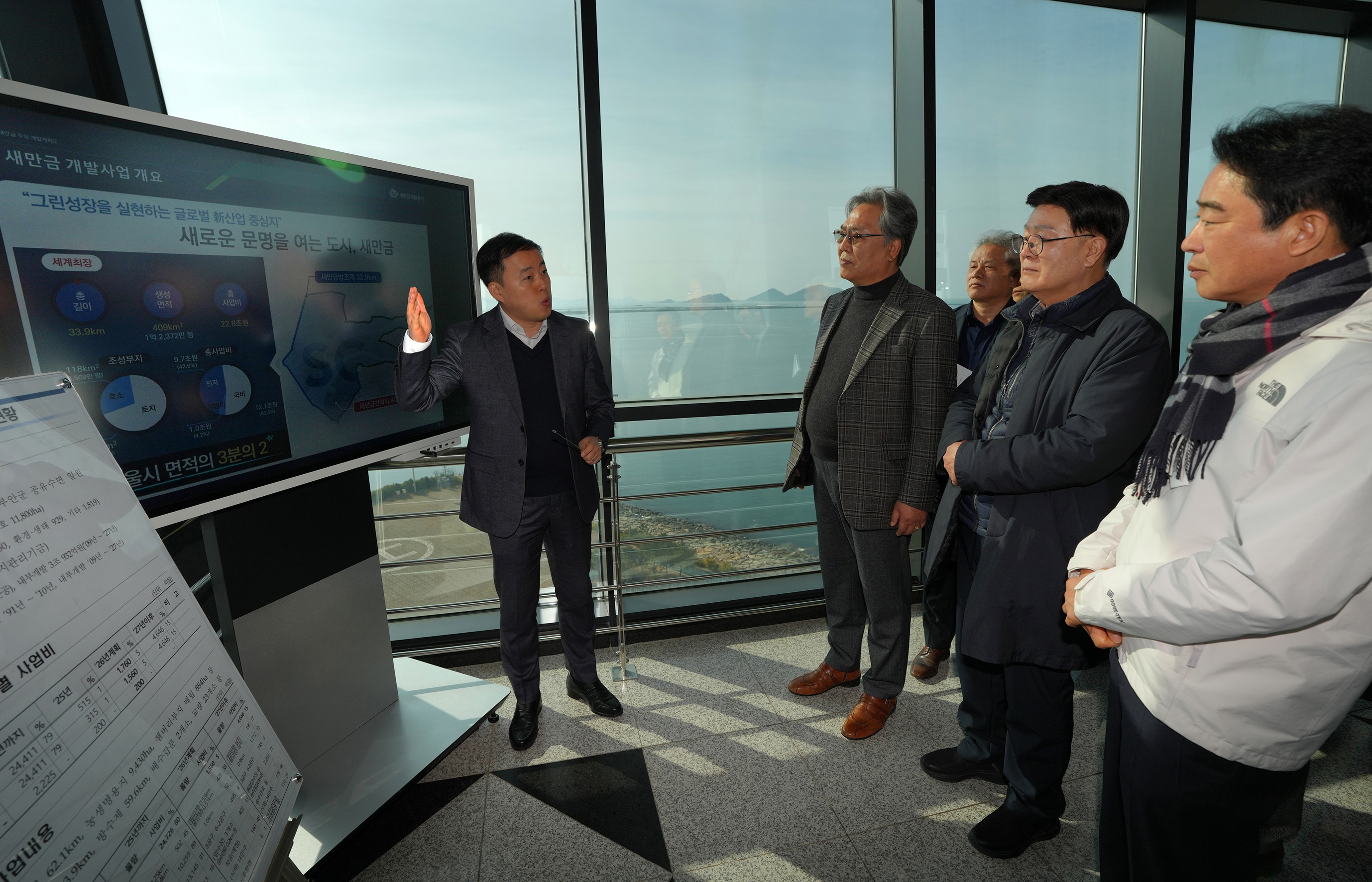 26.02.26. 2026년 대한민국시도의장협의회 현장 방문 1