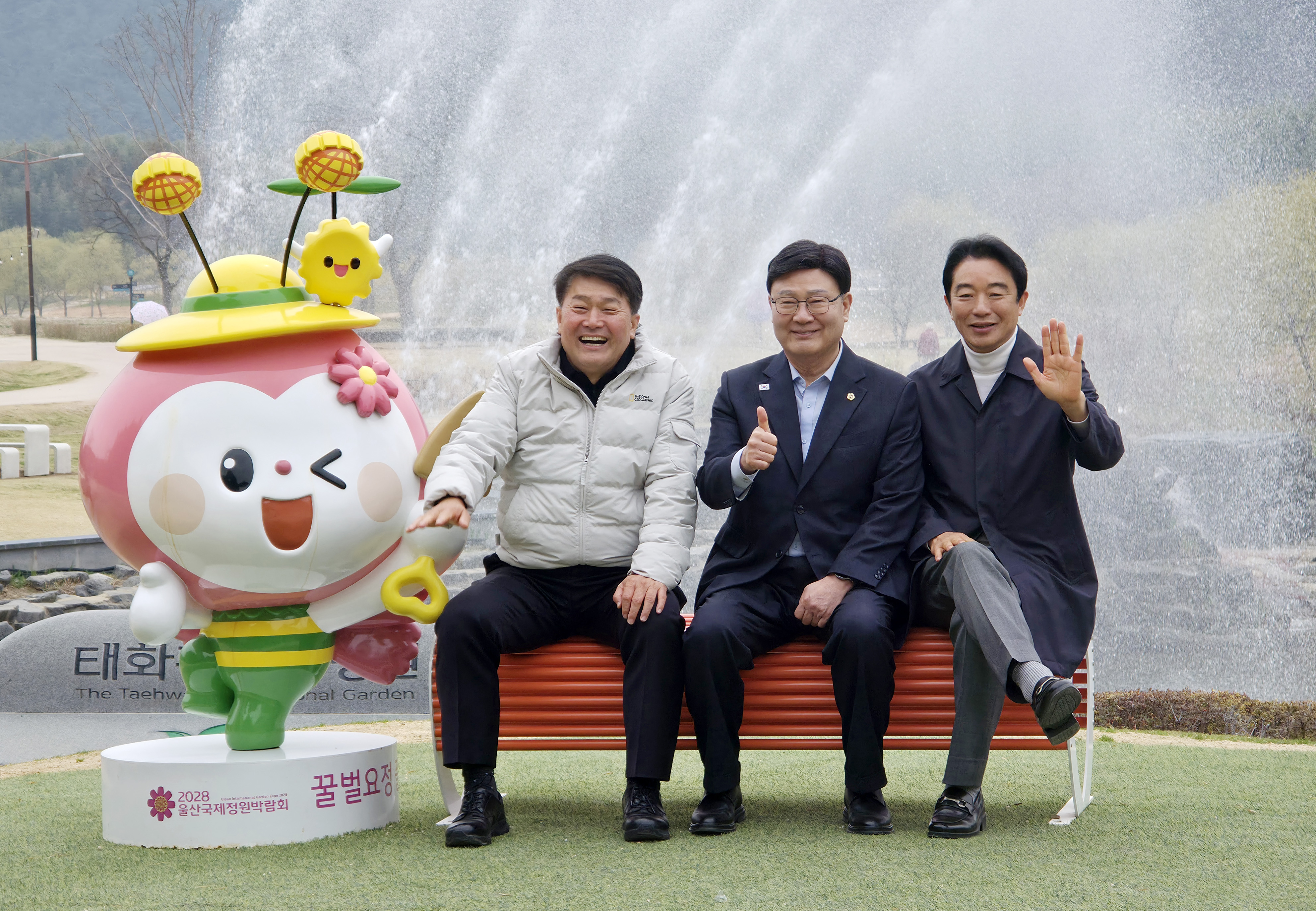 26.03.24-25. 2026 대한민국시도의장협의회 제3차 임시회 3