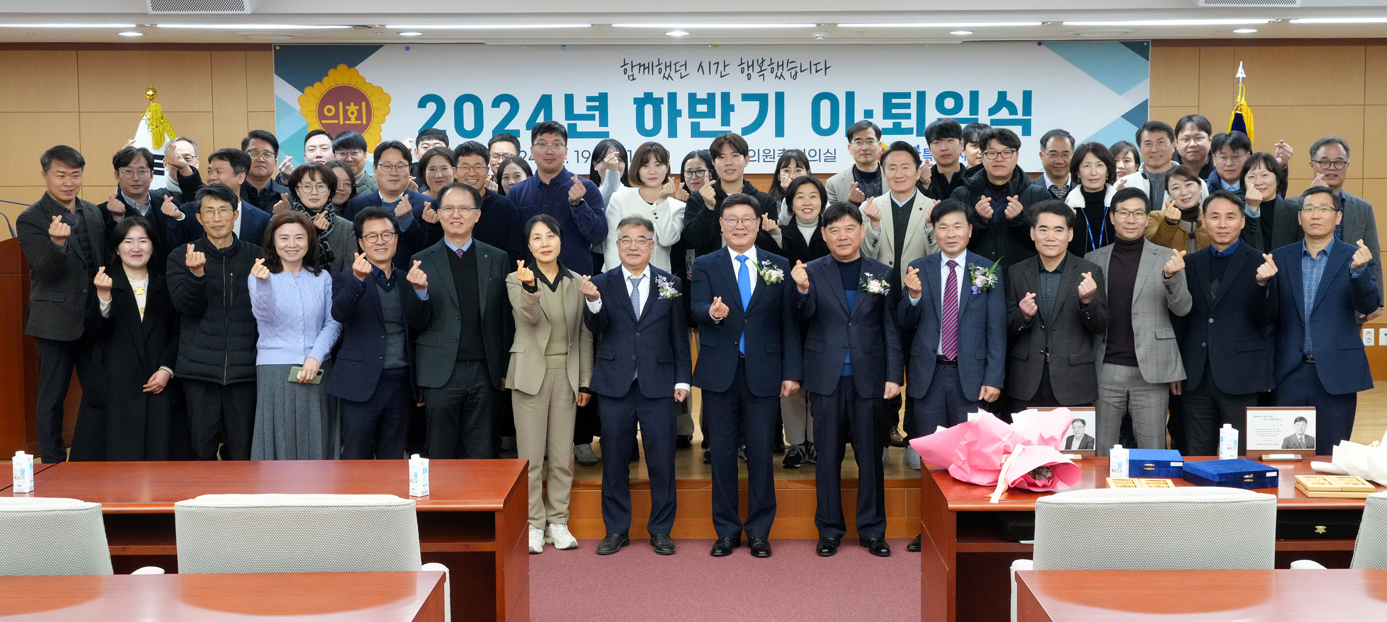 24.12.19. 하반기 이퇴임식 1