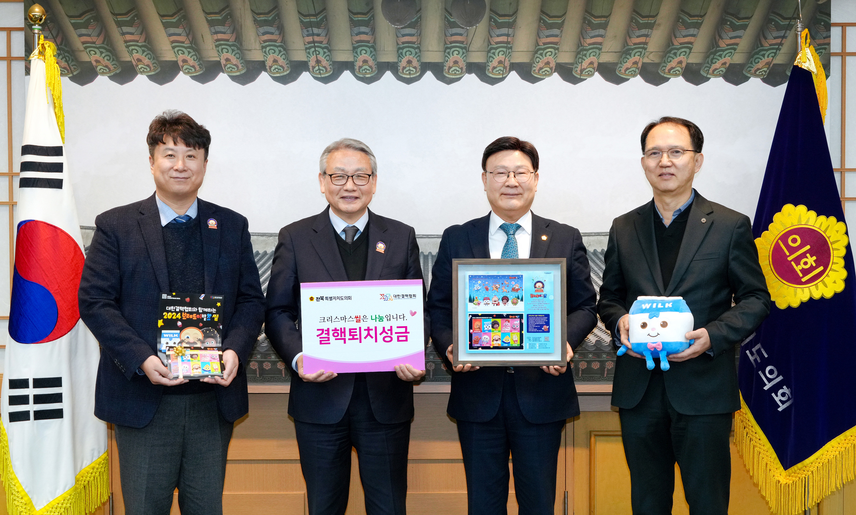 24.12.10. 크리스마스씰 전달식 1