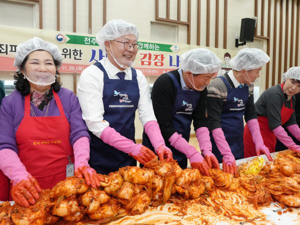 24.11.28. 범죄피해자를 위한 사랑의 김장나눔 봉사 3