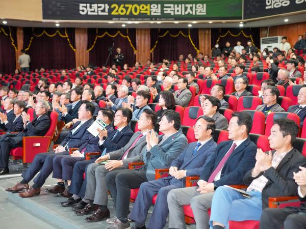 24.11.27. 생명산업 글로벌 거점대학 통합 원광대학교 비전선포식 3