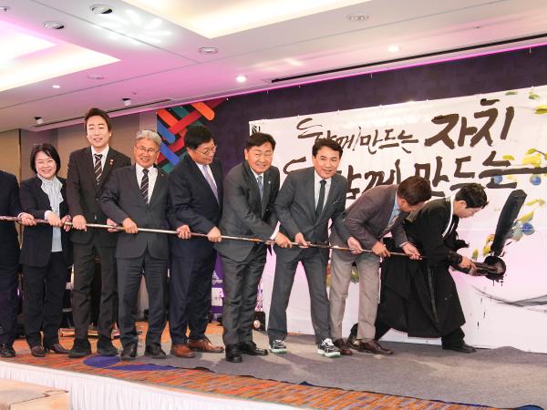 24.11.21. 지방시대 선도 자치분권 포럼 2