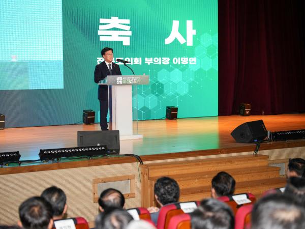 24.11.27. 생명산업 글로벌 거점대학 통합 원광대학교 비전선포식 2