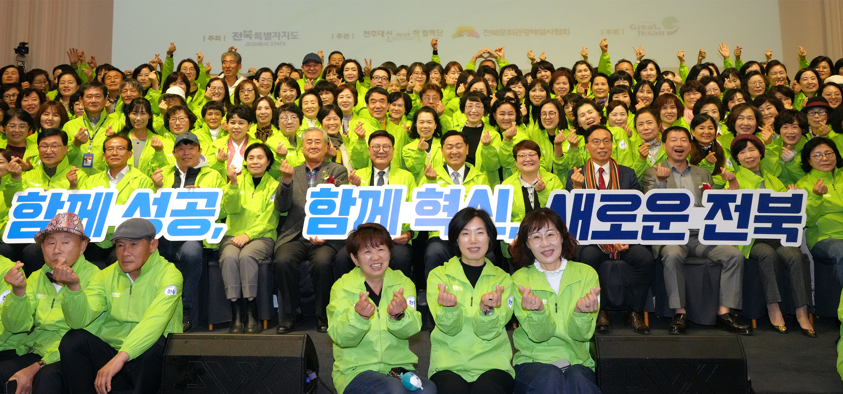 24.11.18. 문화해설사 워크숍 1