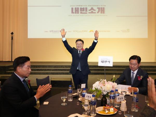 24.11.18. 문화해설사 워크숍 3