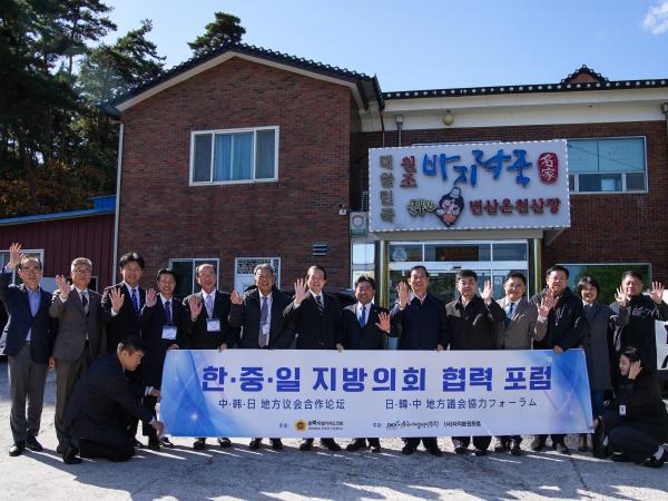 24.11.06. 한중일 지방의회 협력포험 현지방문(새만금33센터) 4