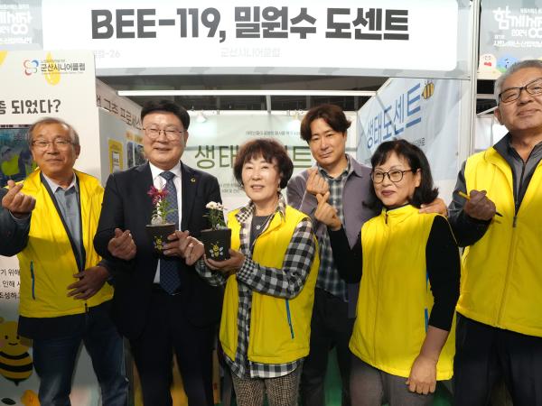 24.11.13. 사회서비스 산업박람회 5