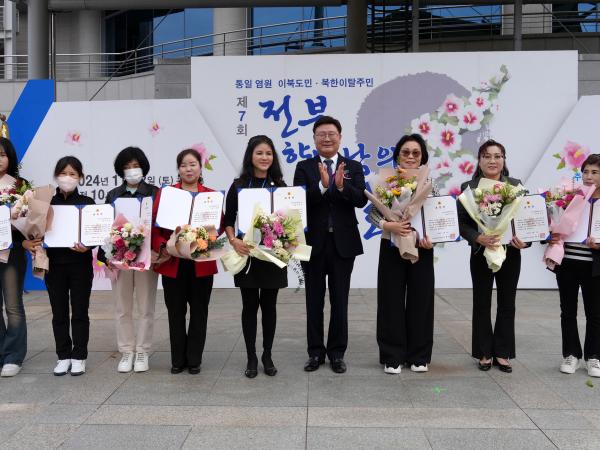 24.11.02. 이북5도 고향만남의날 2