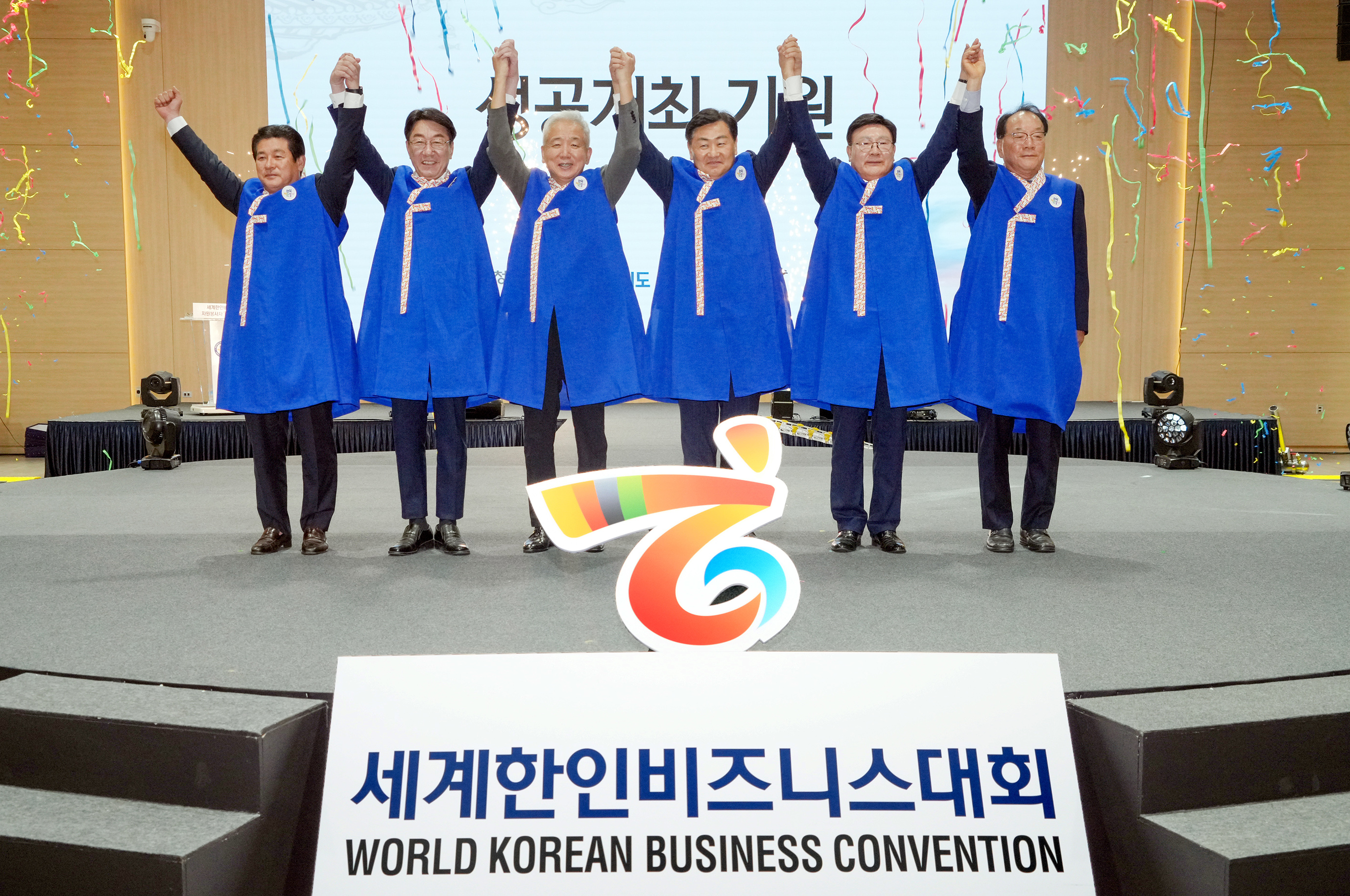 24.10.16. 한인비즈니스대회 자원봉사자 발대식 3