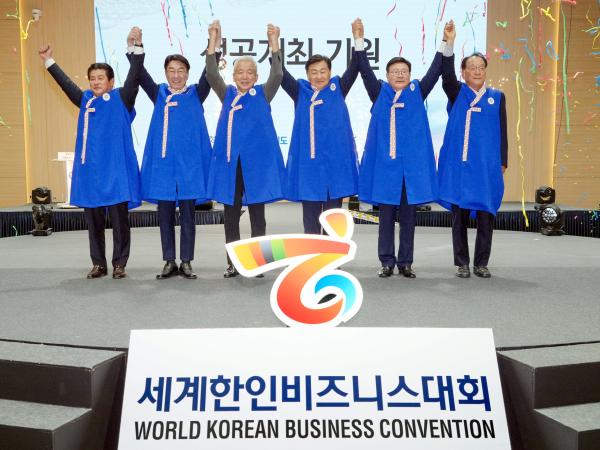 24.10.16. 한인비즈니스대회 자원봉사자 발대식 3