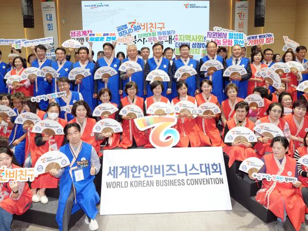 24.10.16. 한인비즈니스대회 자원봉사자 발대식 2