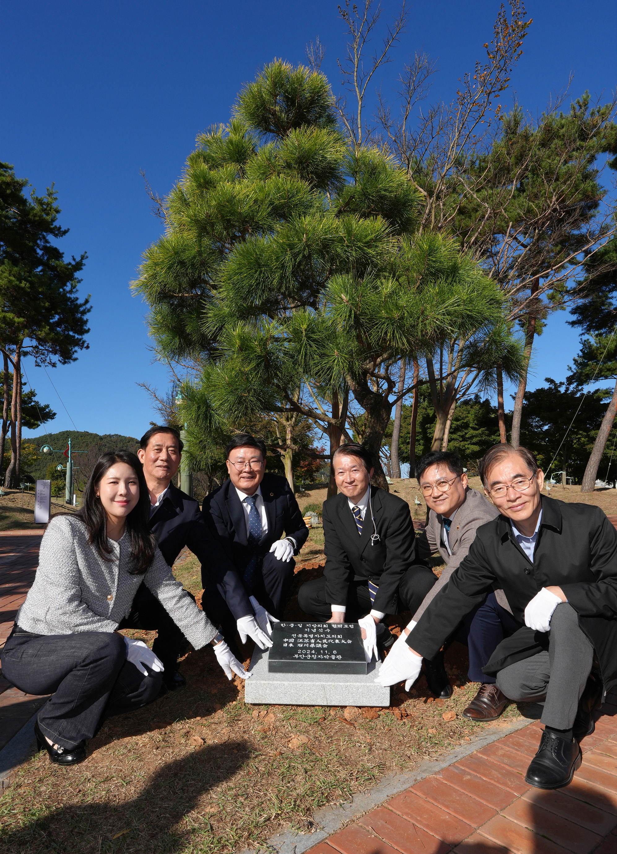 24.11.06. 한중일지방의회 협력 포럼 부안 청자방물관 방문 5