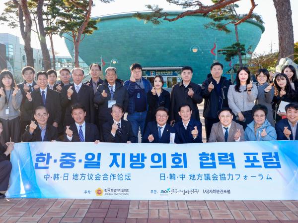 24.11.06. 한중일지방의회 협력 포럼 부안 청자방물관 방문 4