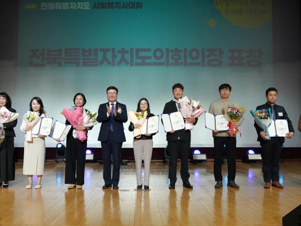 24.10.31. 전북사회복지사 대회 2