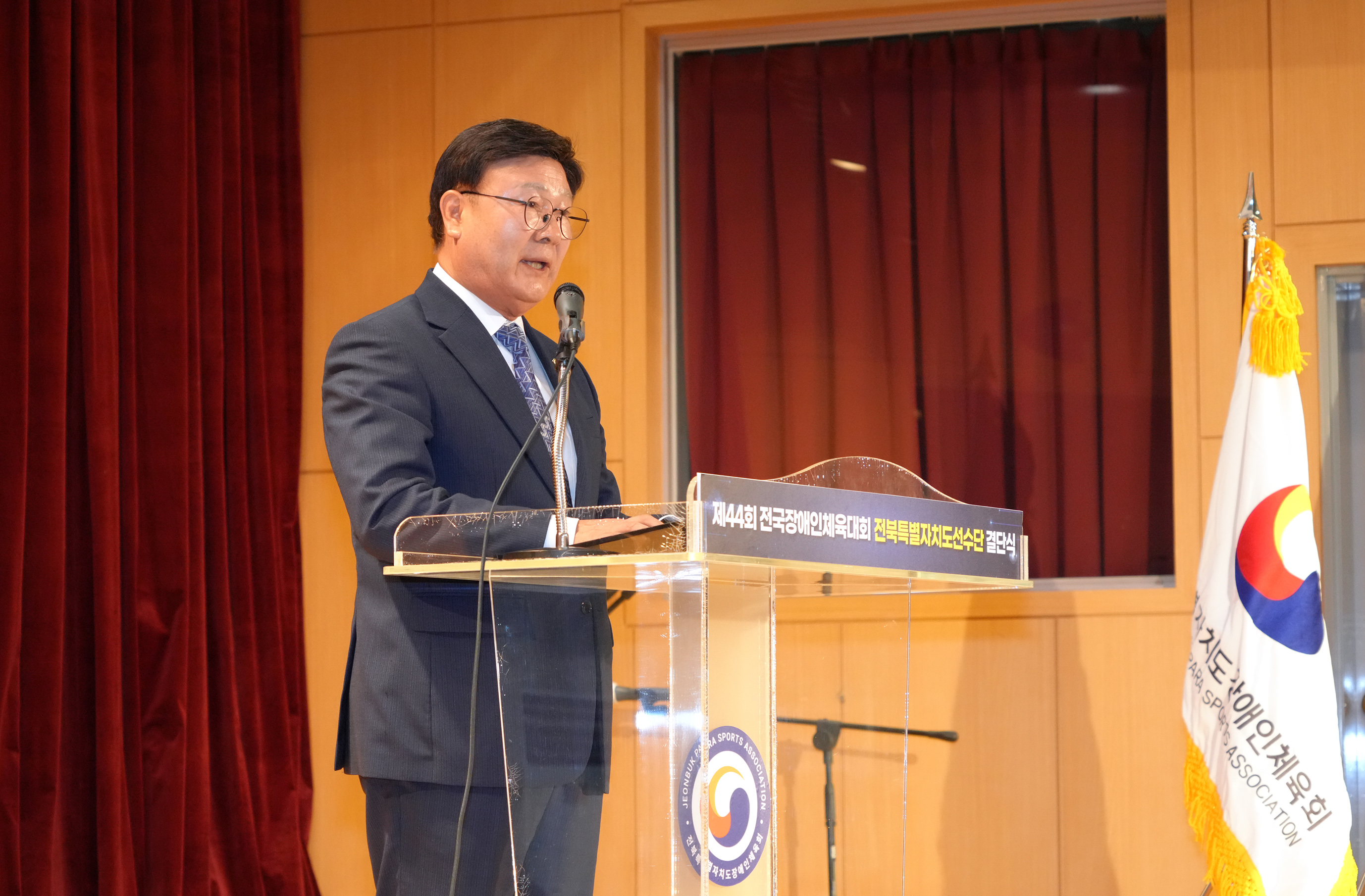 24.10.16. 장애인전국체전 결단식 2