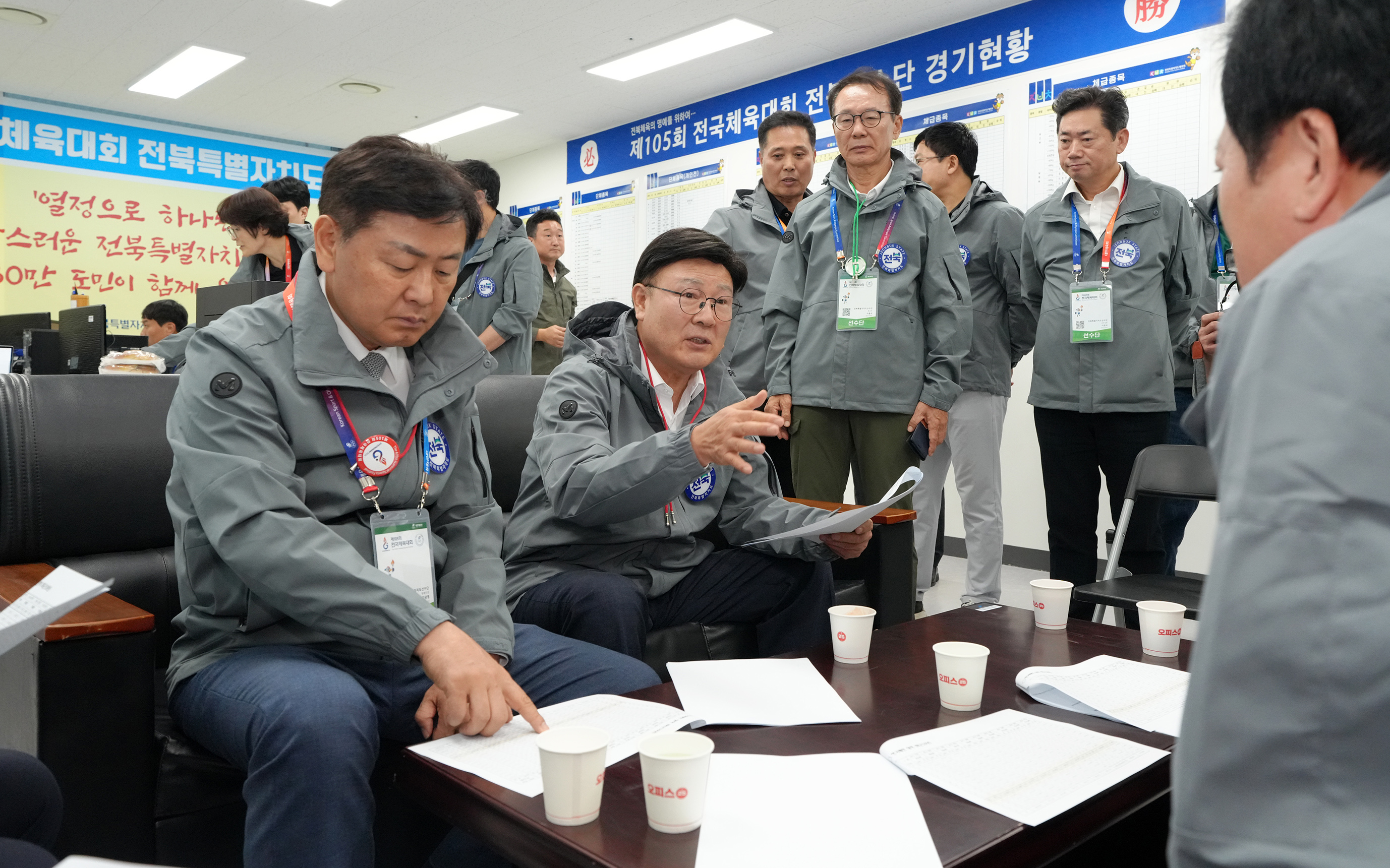 24.10.11. 제105회 전국체육대회 3