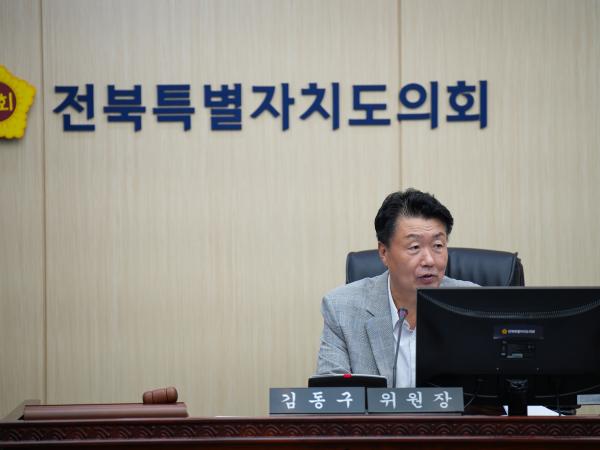 24.10.08. 전북특별자치도 첨단전략산업 지원 특위 제1차 회의 2