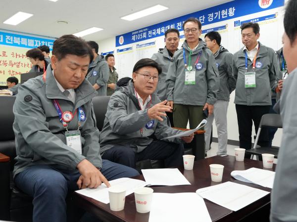 24.10.11. 제105회 전국체육대회 3