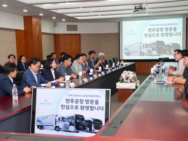 24.09.24. 탄소중립특위 현지의정활동 및 연찬회(현대자동차 전주지점, 고산 산림바이오 2