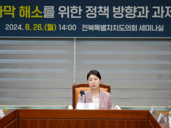 24.08.26. 식품사막 해소를 위한 정책 방향과 과제 진단 2