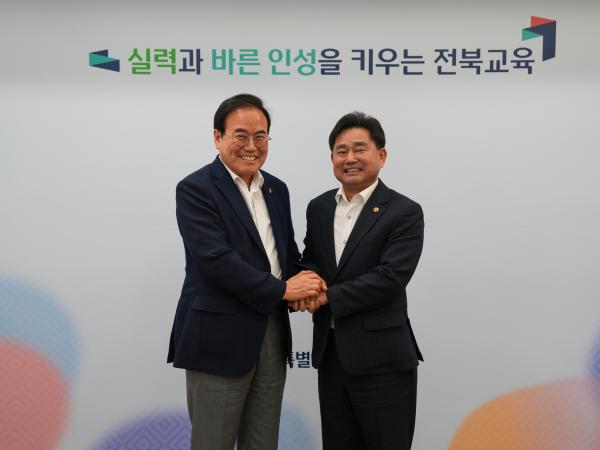 24.08.09. 유보통합 추진 관련 전북특별자치도교육청 방문 2