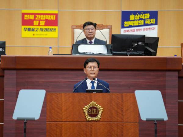 24.07.25. 제412회 도의회 임시회 제2차 본회의 2