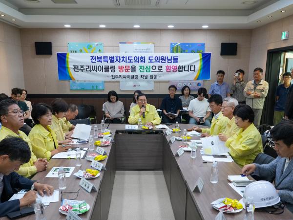 24.07.24. 제412회 도의회 임시회 농업복지환경위원회 현지의정활동 3