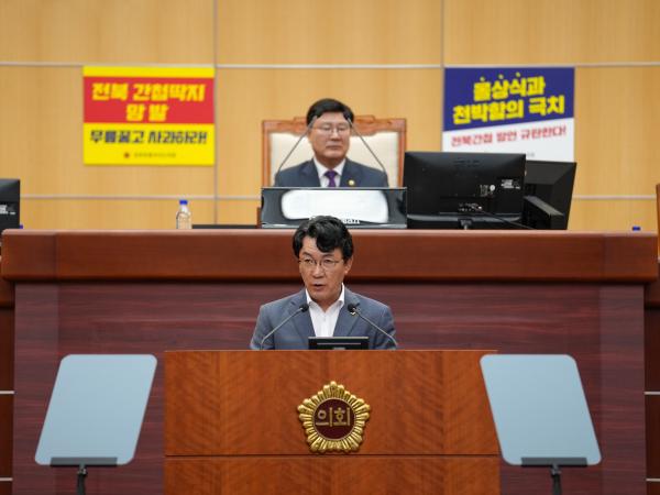 24.07.25. 제412회 도의회 임시회 제2차 본회의 4