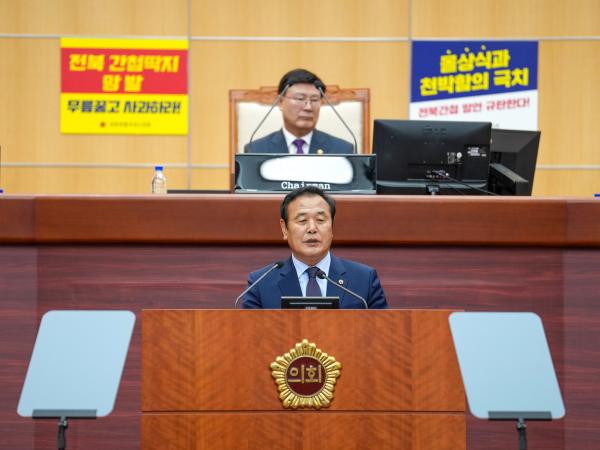 24.07.25. 제412회 도의회 임시회 제2차 본회의 6