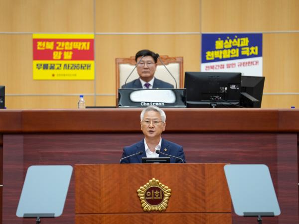 24.07.25. 제412회 도의회 임시회 제2차 본회의 5