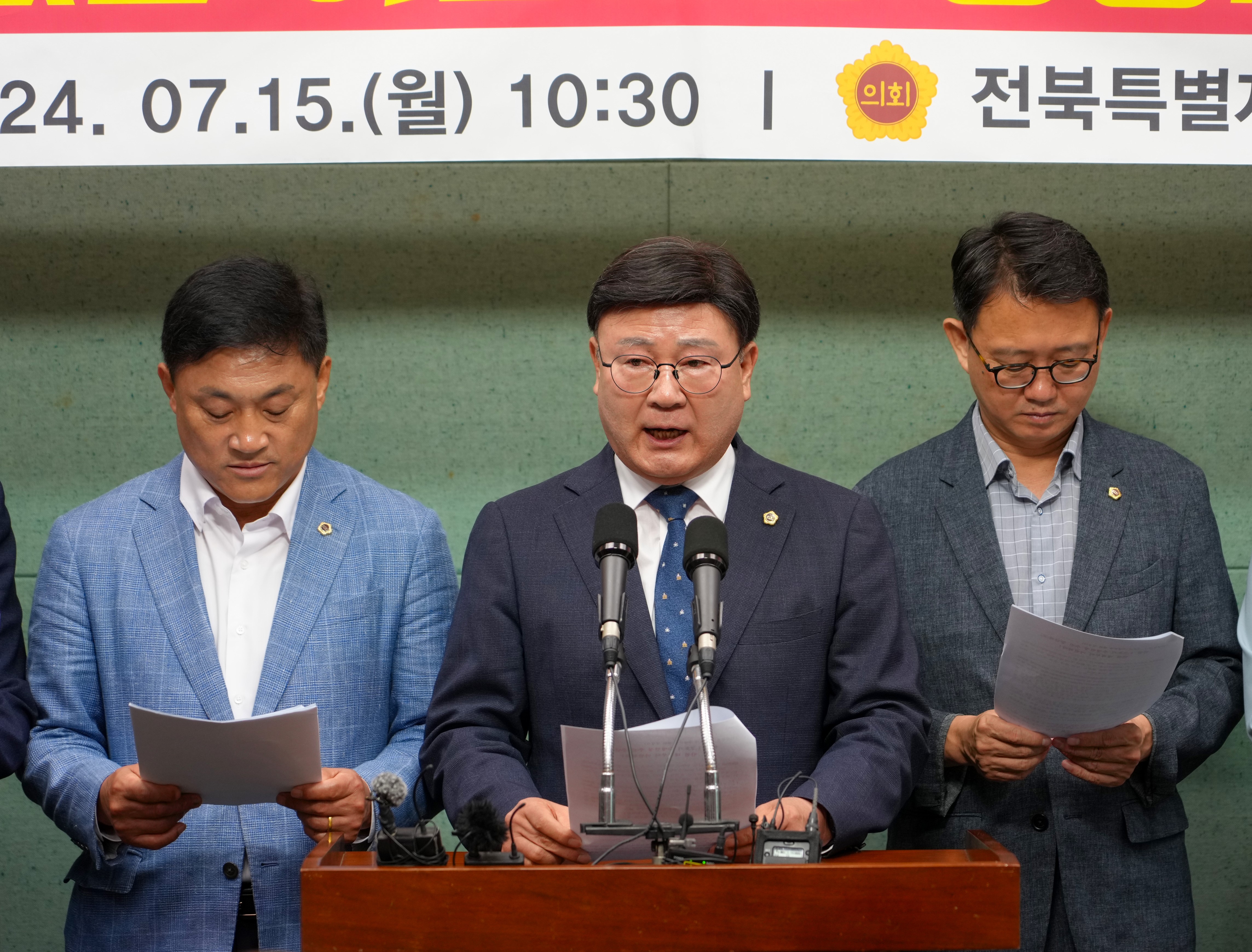 24.07.15. 전북특별자치도의회, 한빛원전 1,2호기 재가동 반대 기자회견 1