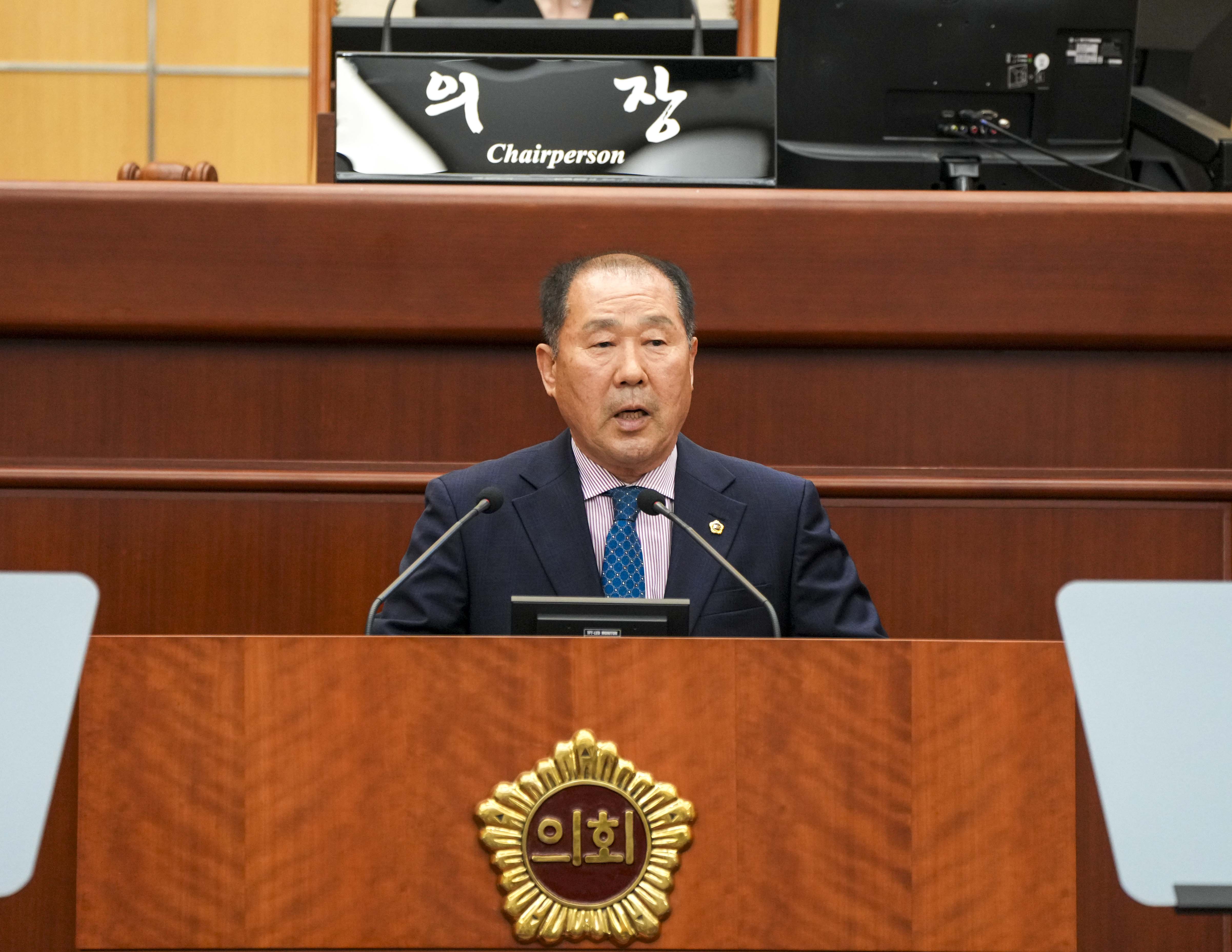 24.04.15. 제408회 전북특별자치도의회 임시회 제1차 본회의 8