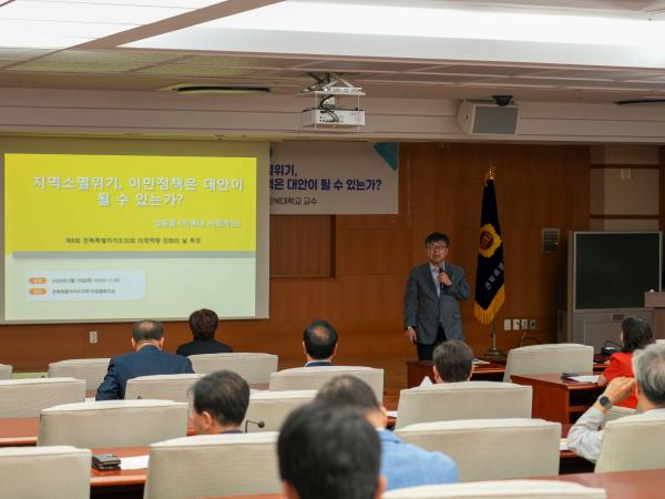 24.06.18. 전북특별자치도의회 제8회 의정역량 강화의 날 3